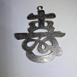 Vintage Chinese Shou Longevity Symbol Silvertone Pendant